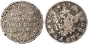 1 Polupoltinnik Impero russo (1720-1917) Argento 