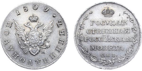 1 Polupoltinnik Impero russo (1720-1917) Argento 