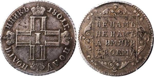 1 Polupoltinnik Impero russo (1720-1917) Argento Paolo I di Russia(1754-1801) 