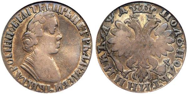 1 Polupoltinnik Impero russo (1720-1917) Argento Pietro I di Russia(1672-1725)