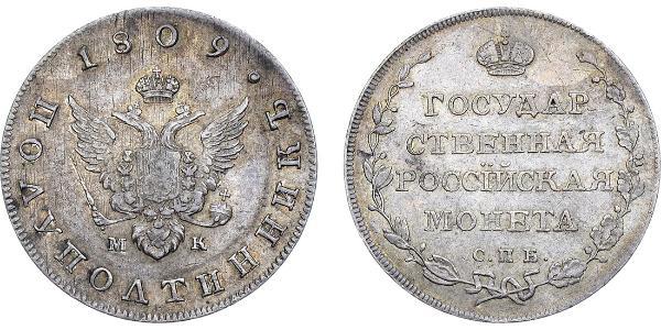 1 Polupoltinnik Impero russo (1720-1917) Argento 