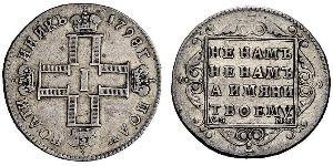 1 Polupoltinnik Imperio ruso (1720-1917) Plata Pablo I de Rusia(1754-1801) 