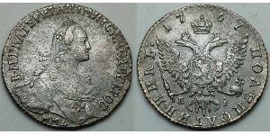 1 Polupoltinnik Imperio ruso (1720-1917) Plata 