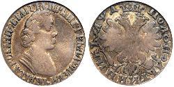 1 Polupoltinnik Russisches Reich (1720-1917) Silber Peter der Große(1672-1725)