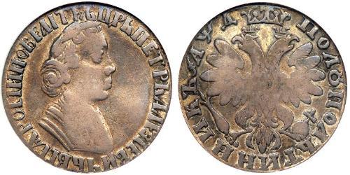 1 Polupoltinnik Russian Empire (1720-1917) Silver Peter the Great (1672-1725)