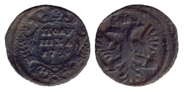1 Polushka Russian Empire (1720-1917) Copper 