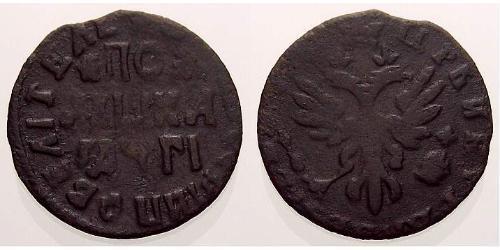 1 Polushka Empire russe (1720-1917)  Pierre Ier le Grand(1672-1725)