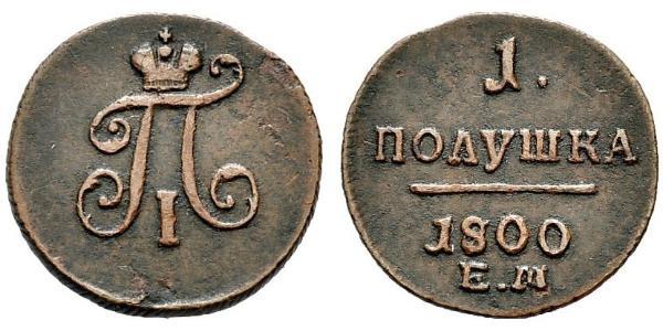 1 Polushka Impero russo (1720-1917)  Paolo I di Russia(1754-1801) 
