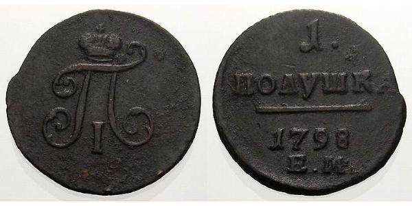1 Polushka Impero russo (1720-1917)  Paolo I di Russia(1754-1801) 