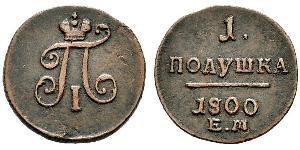 1 Polushka Russian Empire (1720-1917)  Paul I (1754-1801) 