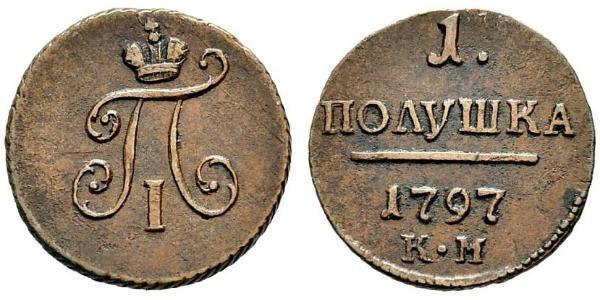 1 Polushka Russian Empire (1720-1917)  Paul I (1754-1801) 