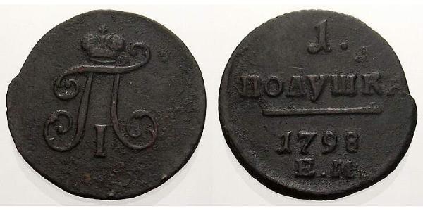 1 Polushka Russisches Reich (1720-1917)  Paul I. (Russland)(1754-1801) 