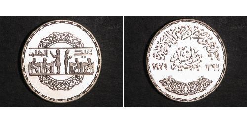 1 Pound République arabe d