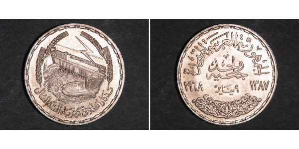 1 Pound République arabe d