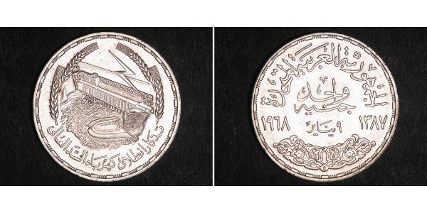 1 Pound République arabe d