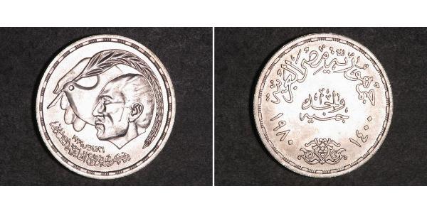 1 Pound République arabe d
