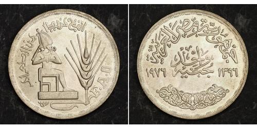 1 Pound Égypte Argent Gamal Abdel Nasser