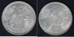 1 Pound Egitto Argento 