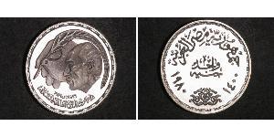 1 Pound Egitto (1953 - ) Argento Anwar al-Sadat (1918 - 1981)