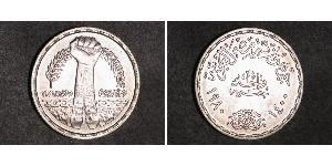 1 Pound Egitto (1953 - ) Argento 