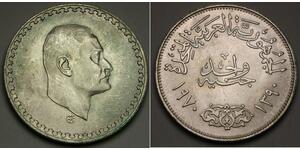 1 Pound Egitto (1953 - ) Argento Gamal Abd el-Nasser