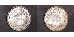 1 Pound Egitto (1953 - ) Argento 