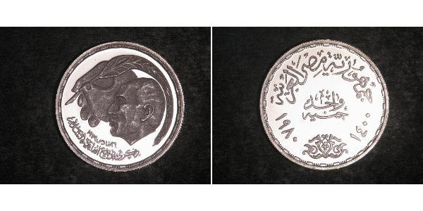 1 Pound Egitto (1953 - ) Argento Anwar al-Sadat (1918 - 1981)