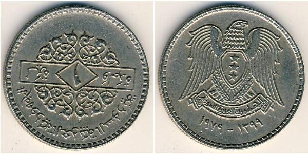 1 Pound Syria Copper/Nickel 