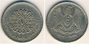 1 Pound Syrie Cuivre/Nickel 