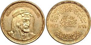 1 Pound Arab Republic of Egypt  (1953 - ) Gold 