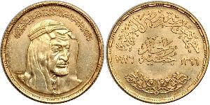 1 Pound Ägypten (1953 - ) Gold 