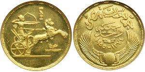 1 Pound Ägypten (1953 - ) Gold 