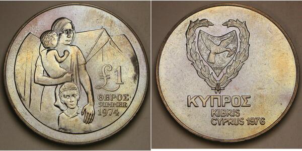 1 Pound Republik Zypern (1960 - ) Kupfer 