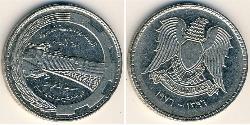 1 Pound Syrie Nickel 