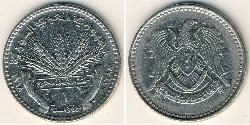 1 Pound Syrie Nickel 