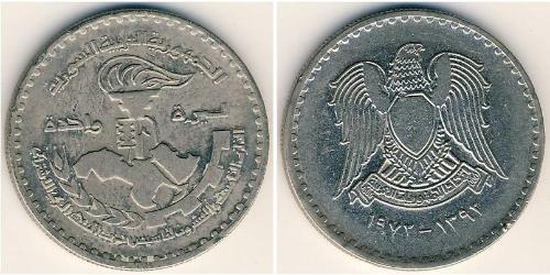 1 Pound Syrie Nickel 