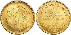 1 Pound République arabe d