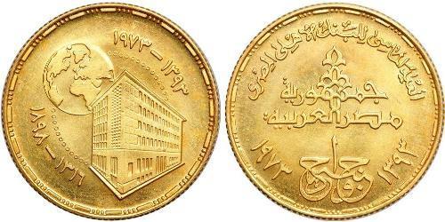 1 Pound République arabe d