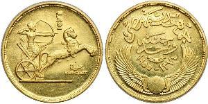 1 Pound Egitto (1953 - ) Oro 