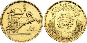 1 Pound Egitto (1953 - ) Oro 