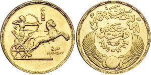 1 Pound Egitto (1953 - ) Oro 