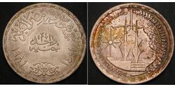 1 Pound Egipto Plata 