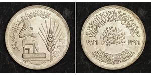 1 Pound Egipto Plata Gamal Abdel Nasser