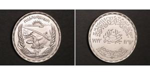 1 Pound Egipto Plata 