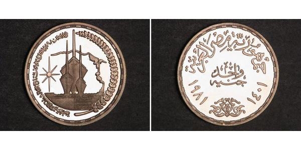 1 Pound Egipto Plata 