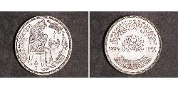 1 Pound Egipto (1953 - ) Plata 