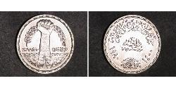 1 Pound Egipto (1953 - ) Plata 