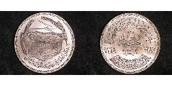 1 Pound Egipto (1953 - ) Plata 