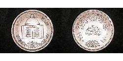 1 Pound Egipto (1953 - ) Plata 