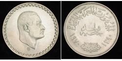 1 Pound Egipto (1953 - ) Plata Gamal Abdel Nasser